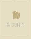 2020年三伏天时间表